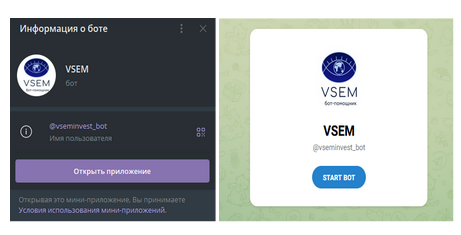 vselenamaster ps