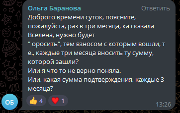 vseminvest bot