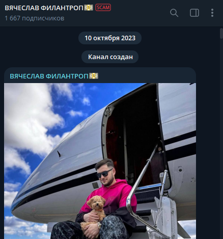 Вячеслав Ковальчук отзывы
