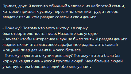 Вячеслав Ковальчук отзывы