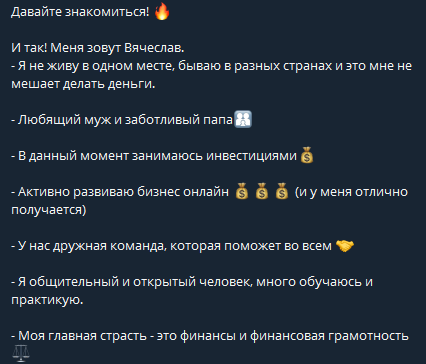 Вячеслав Ковальчук отзывы