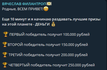 Вячеслав Ковальчук отзывы