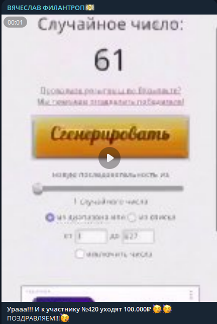 Вячеслав Ковальчук отзывы
