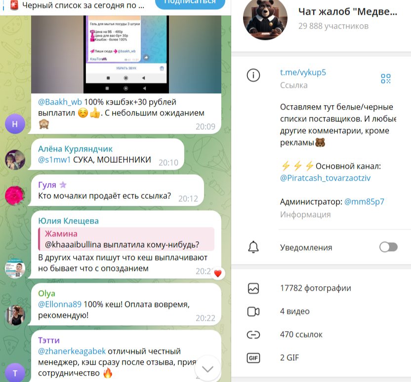 vykup5