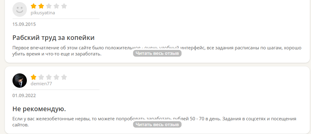 vzadache отзыв