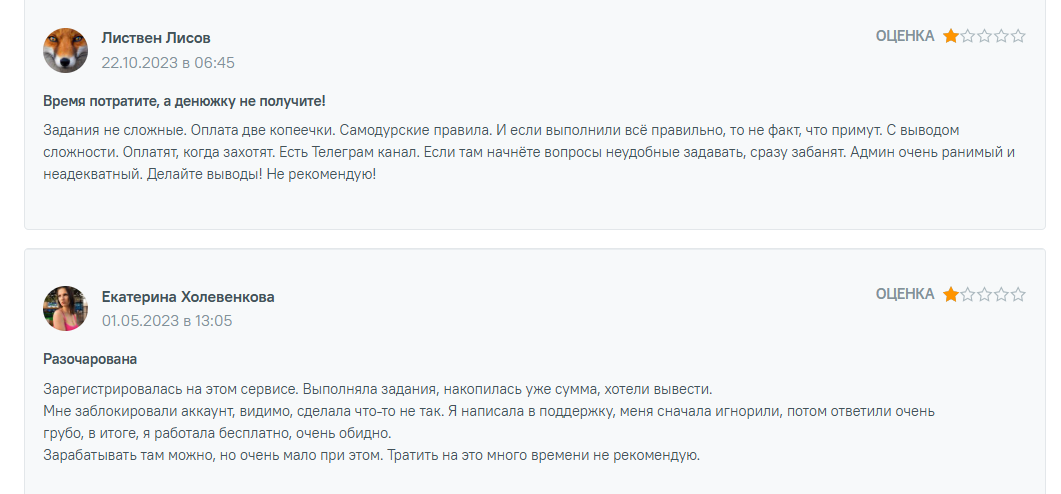 vzadache отзывы