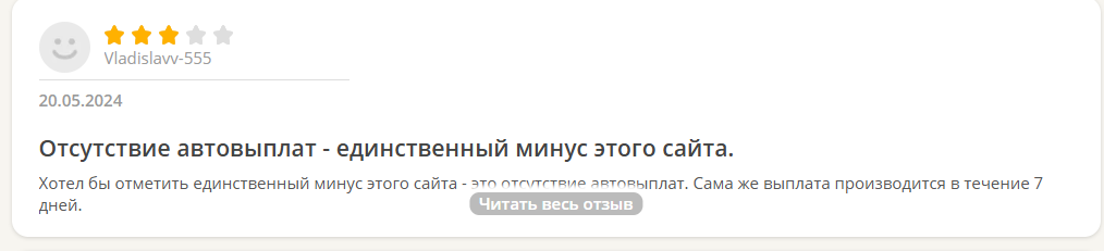 vzadache ru отзывы