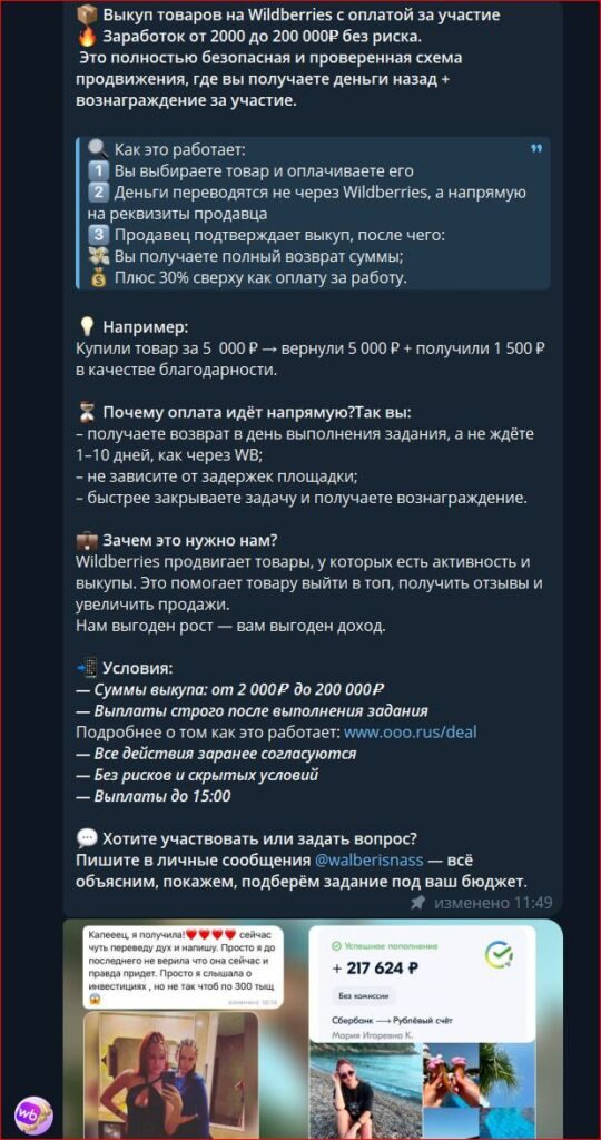 walberisnass walberisnass