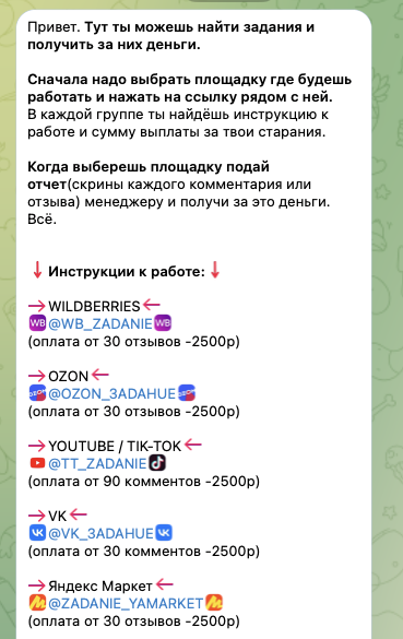 wb crew ru отзывы