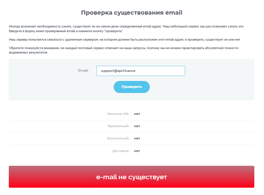 web aplfinance us отзывы web aplfinance us отзывы