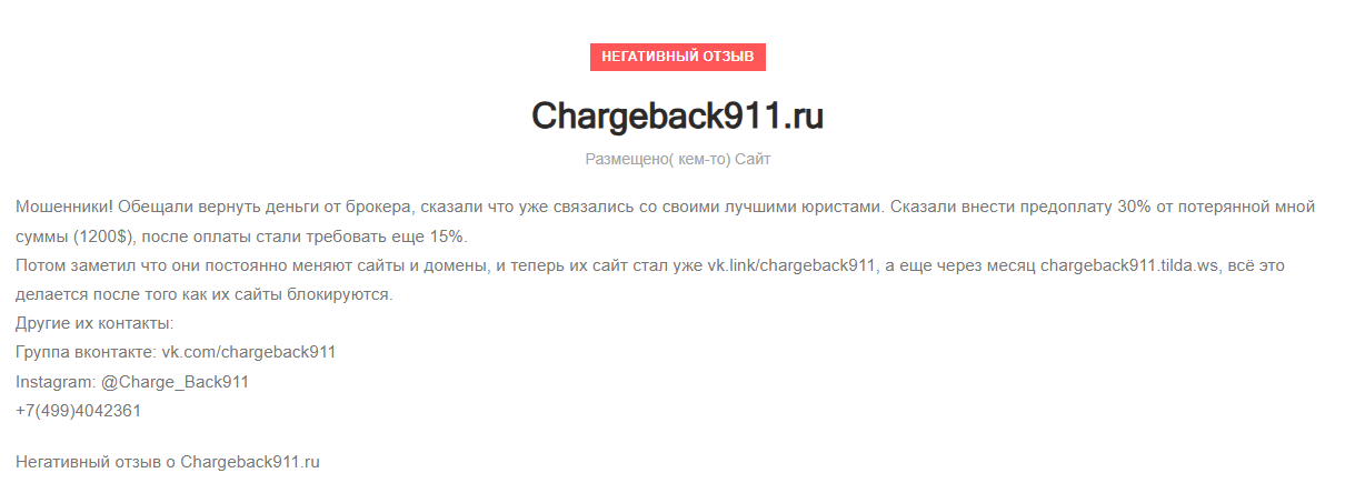 web aplfinance us отзывы web aplfinance us отзывы