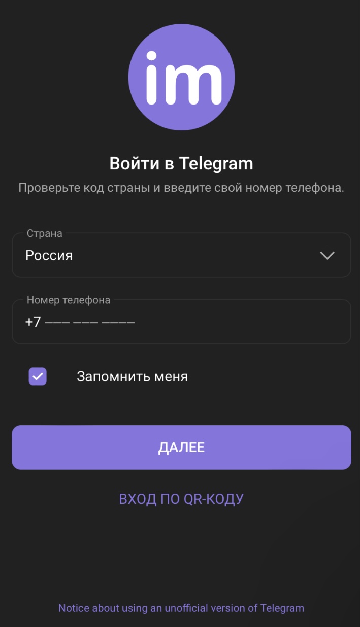 web telegram im отзывы