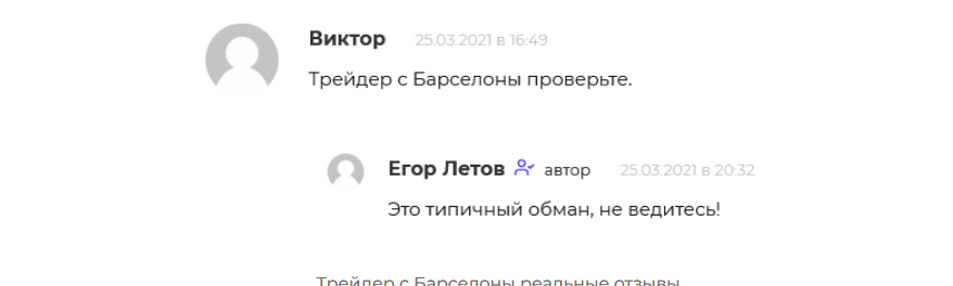 wolfnovosti