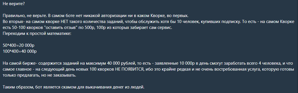 workly bot workly bot