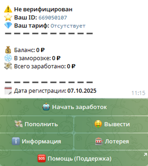 workly money нейросеть отзывы workly money нейросеть отзывы