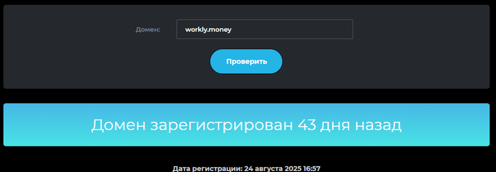 workly money нейросеть отзывы workly money нейросеть отзывы