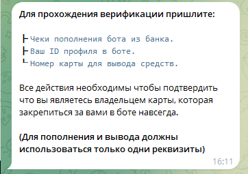 workly robot верификация проверка workly robot верификация проверка