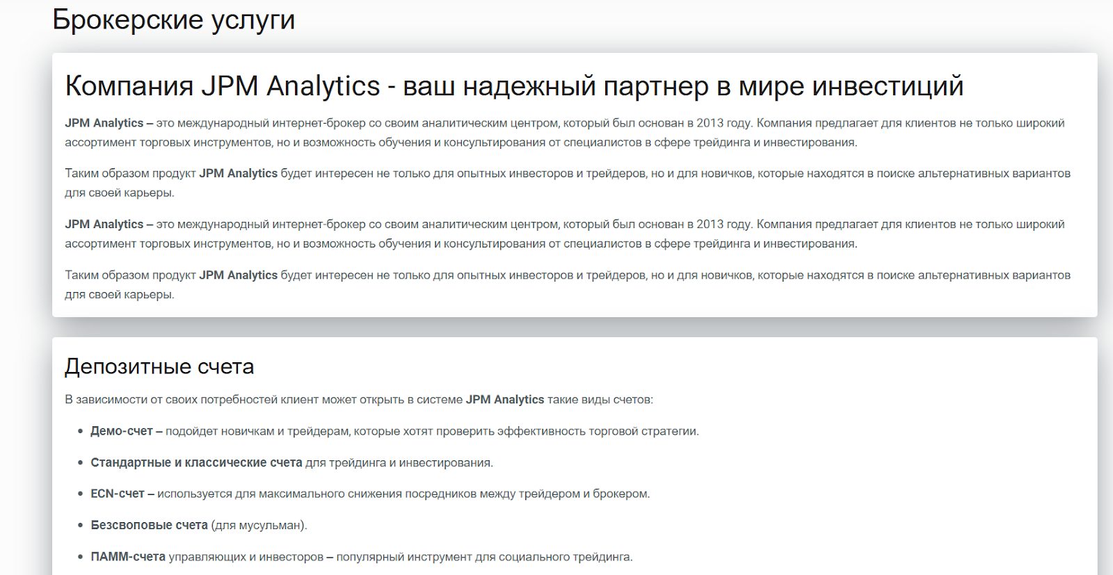 workspace jpmanalytics org workspace jpmanalytics org