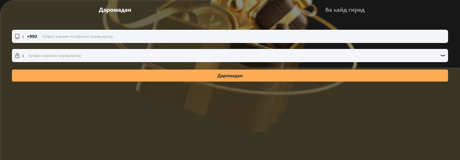 www myermall cyou отзывы