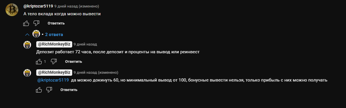 xau pro маркетинг