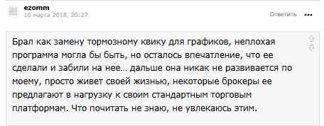 xtick plan ru