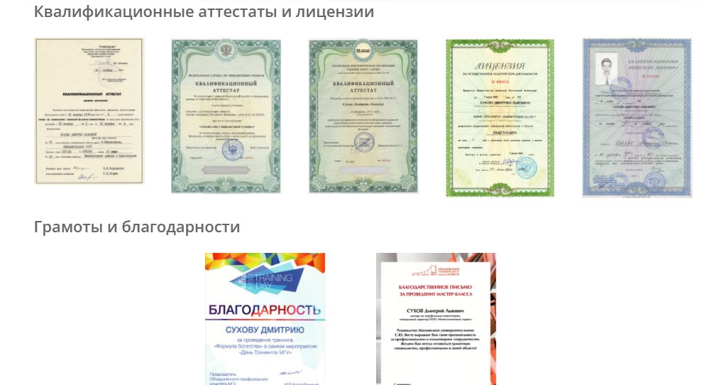 xtick платформа для трейдинга бесплатно