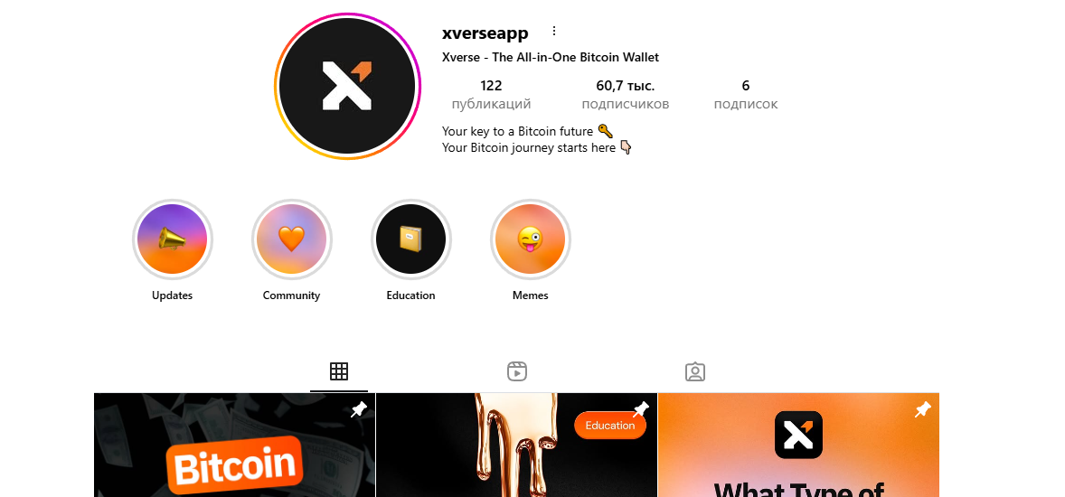 xverse wallet