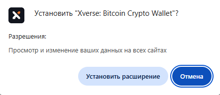 xverse wallet отзывы