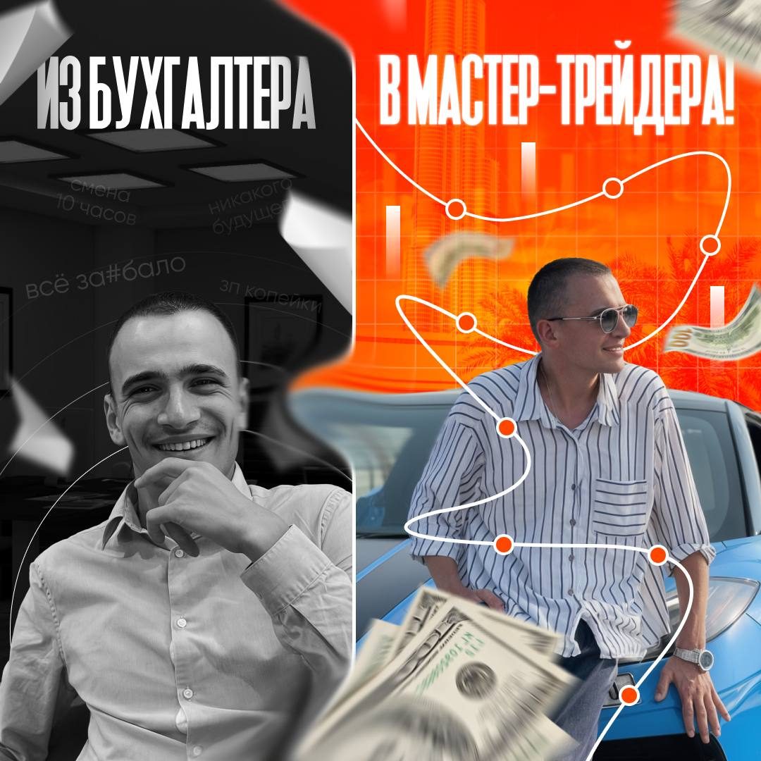 Yacht Financier