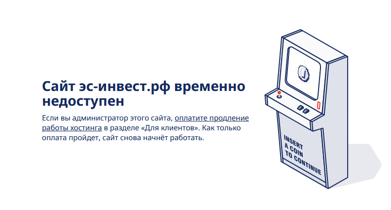 янежич дмитрий александрович эс инвест отзывы