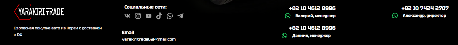 yarakiri trade