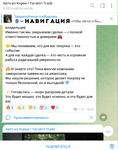 yarakiri trade отзывы