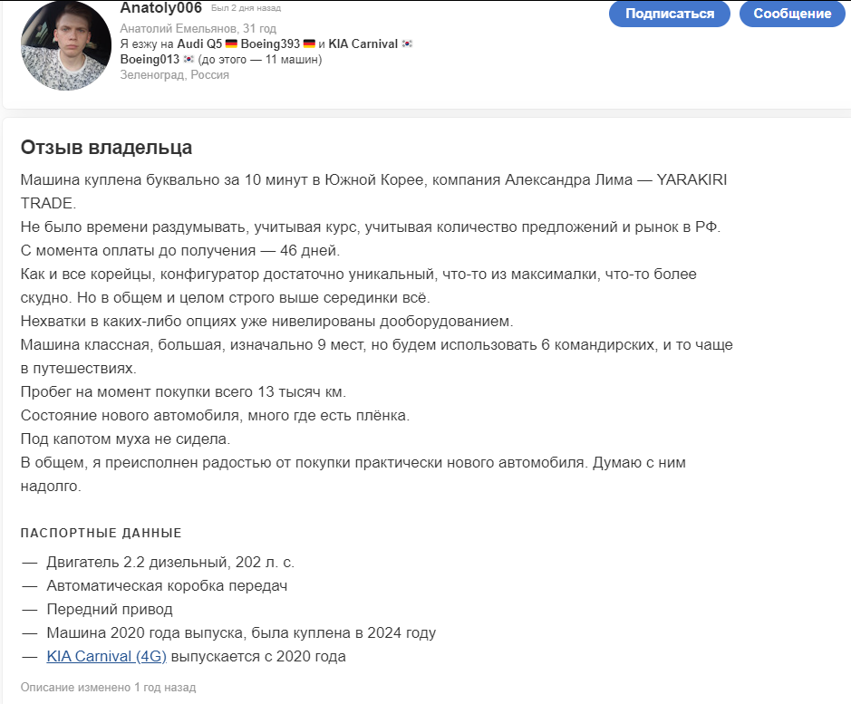 yarakiritrade