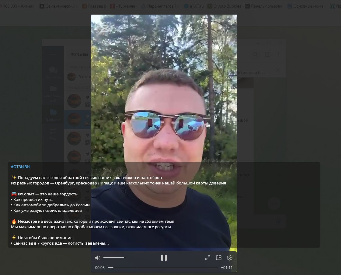 yarakiritrade bot