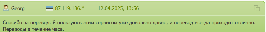 Е Банк отзывы