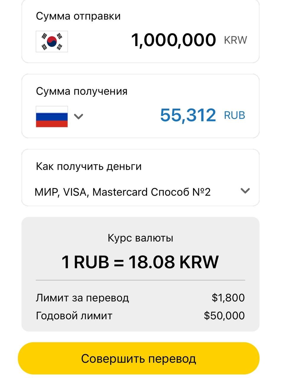 е9 пей е9 пей