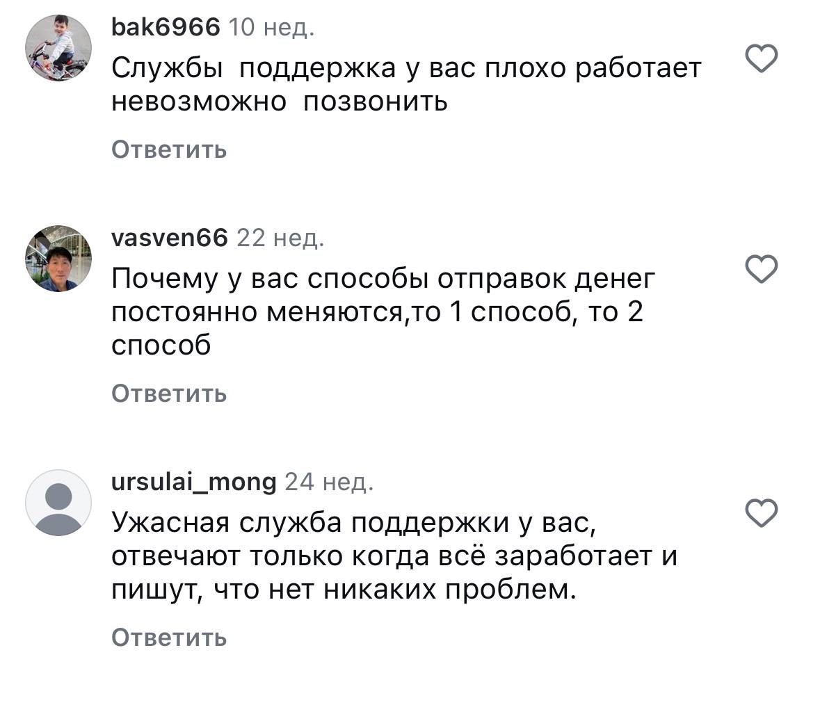 е9 пэй е9 пэй