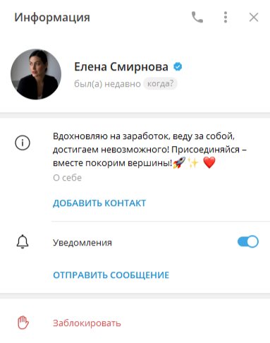 Елена Финансовая Империя ru Елена Финансовая Империя ru