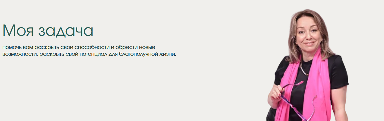 елена колотова инвестиции отзывы