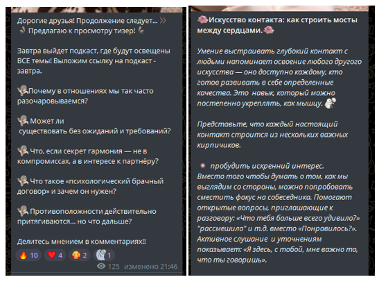 елена колотова инвестиции отзывы