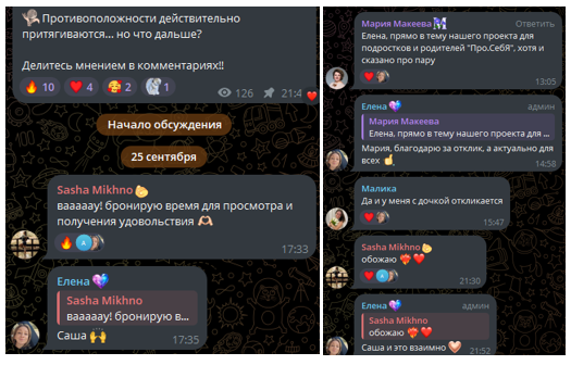 елена колотова инвестиции отзывы