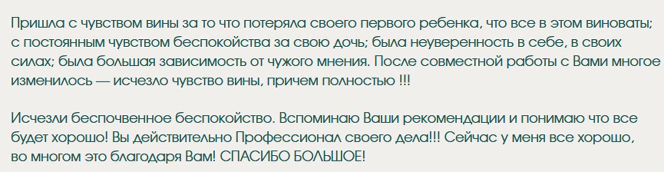 елена колотова инвестиции отзывы
