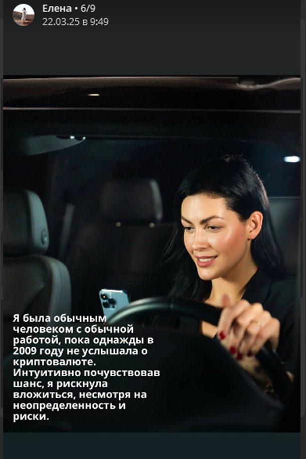 елена смирнова отзывы
