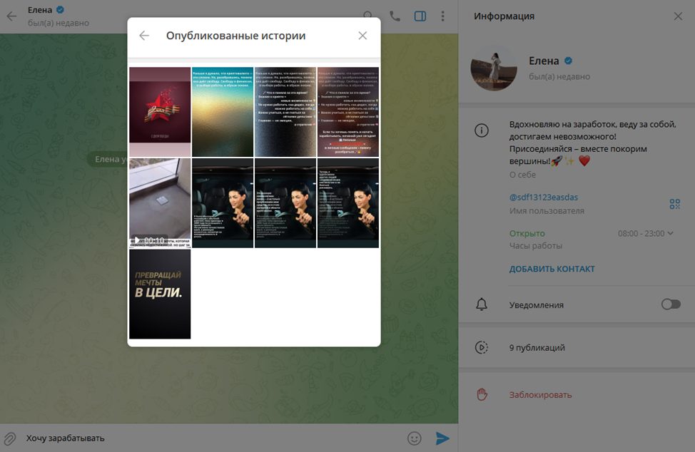 елена смирнова отзывы