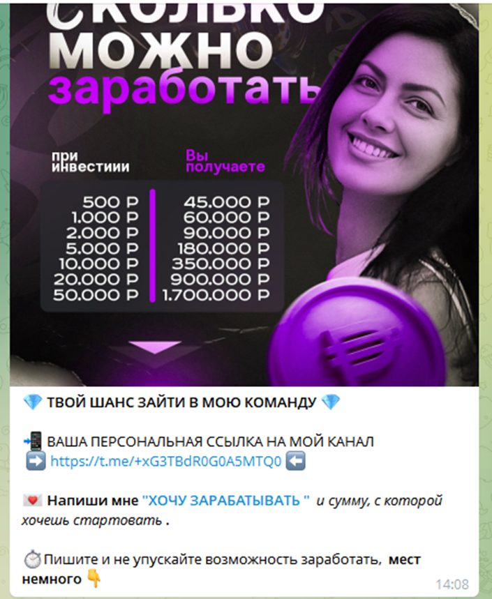 елена смирнова отзывы