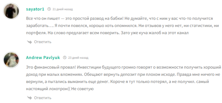 евгений финансовый прорыв телеграм евгений финансовый прорыв телеграм