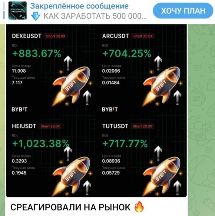 Евгений Mirror Trade