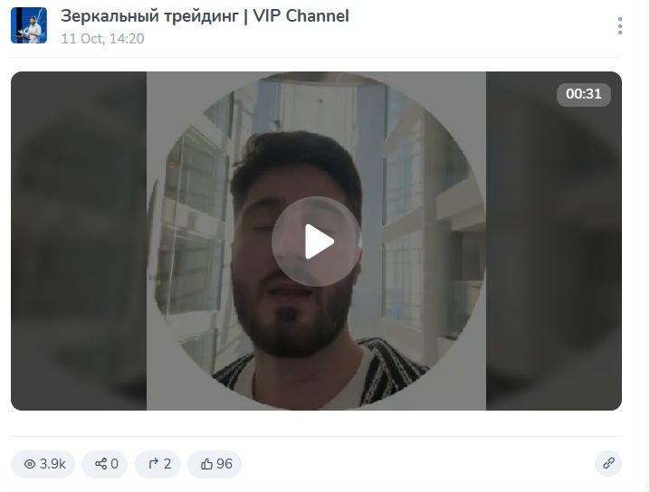 Евгений Mirror Trade