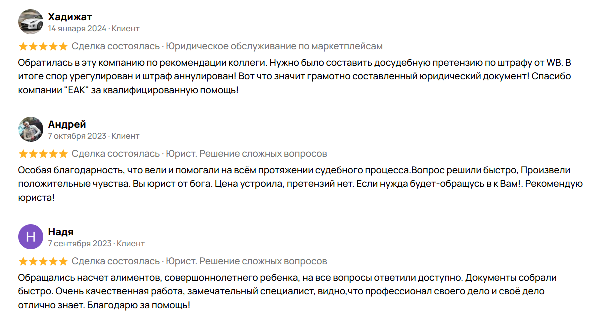 евстафьева алена