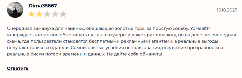 yohealth отзывы